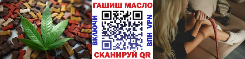 Cannafood марихуана  где продают наркотики  Воркута 