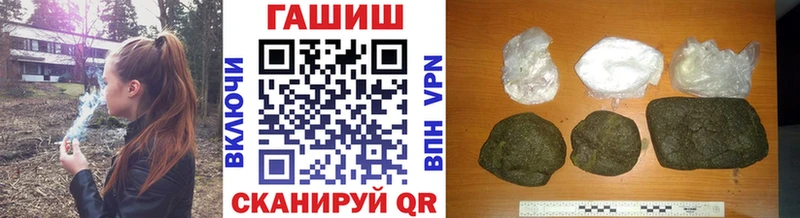цена наркотик  Воркута  Гашиш ice o lator 