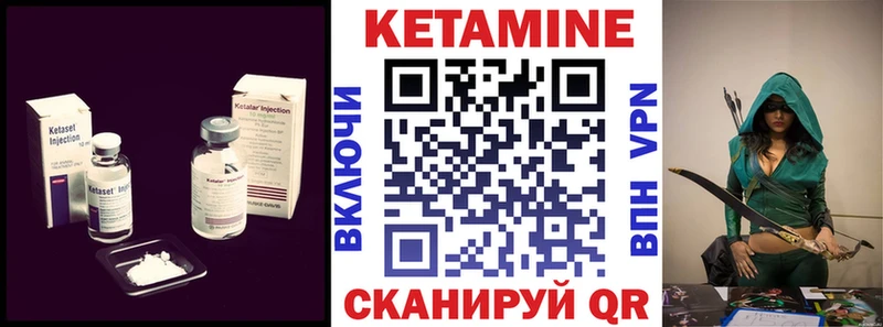 КЕТАМИН VHQ  MEGA вход  Воркута 
