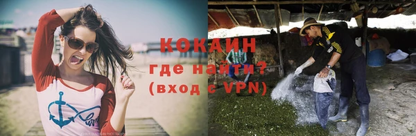 гидропоника Сосновоборск