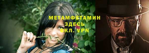 кристаллы Балахна