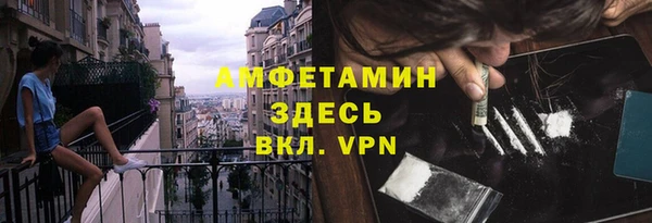 кристаллы Балахна