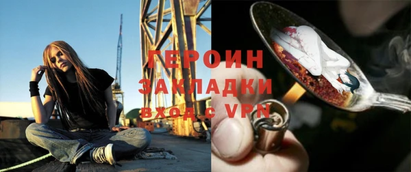 кристаллы Балахна