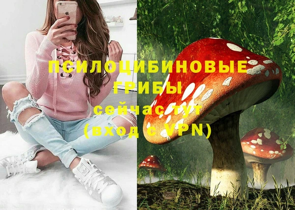 мефедрон VHQ Балабаново