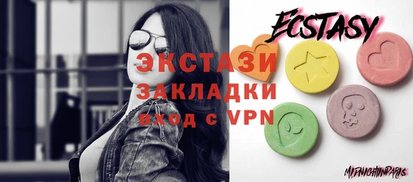гидропоника Сосновоборск