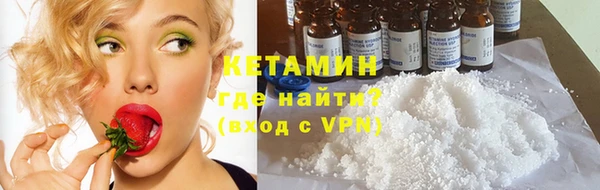 кристаллы Балахна