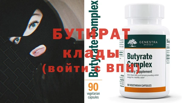 мефедрон VHQ Балабаново