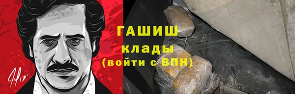 мефедрон VHQ Балабаново