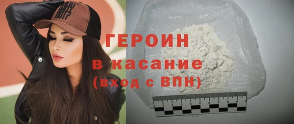 мефедрон VHQ Балабаново