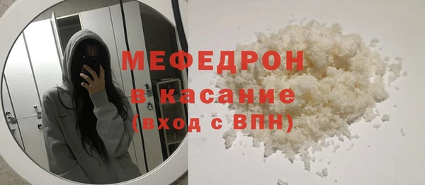 мефедрон VHQ Балабаново