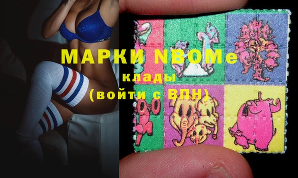 кристаллы Балахна