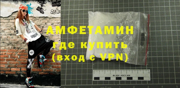 мефедрон VHQ Балабаново
