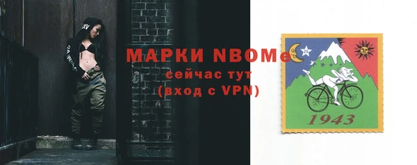 мефедрон VHQ Балабаново