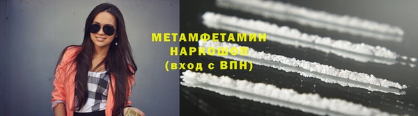 мефедрон VHQ Балабаново
