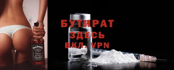 альфа пвп Баксан