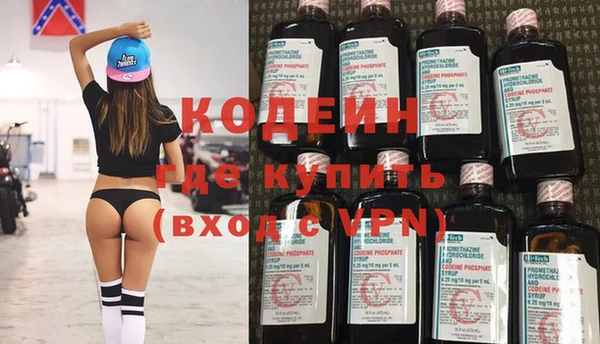 первитин Арсеньев