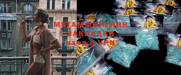 мескалин Армянск