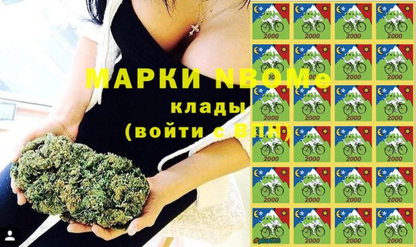 мефедрон VHQ Балабаново