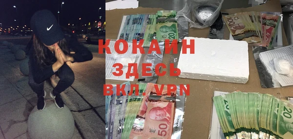 кристаллы Балахна