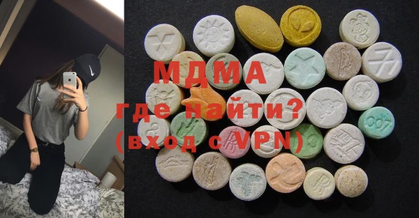 кристаллы Балахна