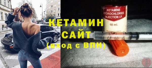 кристаллы Балахна