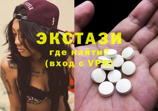 кристаллы Балахна