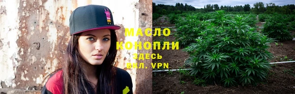 мефедрон VHQ Балабаново
