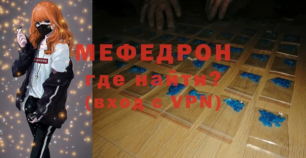 мефедрон VHQ Балабаново