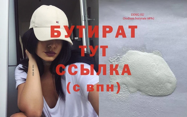 гидропоника Сосновоборск