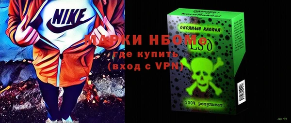 альфа пвп Баксан