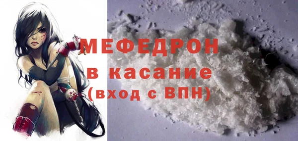 кристаллы Балахна
