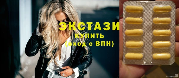 кристаллы Балахна