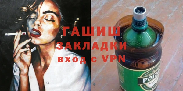 марки nbome Сосновый Бор