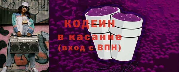 кристаллы Балахна