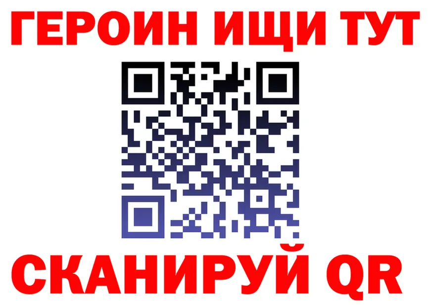 Где найти наркотики? darknet Telegram Воркута