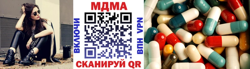 МДМА молли  Воркута 