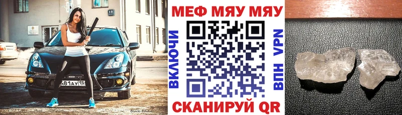 Меф кристаллы  Воркута 