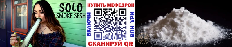 Мефедрон кристаллы Воркута