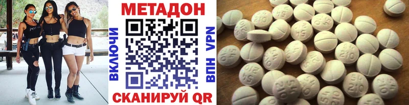 Метадон белоснежный  Воркута 