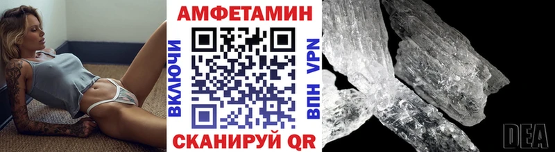 МЕТАМФЕТАМИН мет  Воркута 