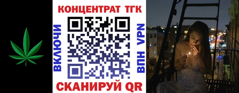Дистиллят ТГК жижа  как найти закладки  Воркута 